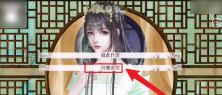 深宫曲怎样让陶凝屠宫_深宫曲陶凝攻略大全 深宫曲怎样让陶凝屠宫_深宫曲陶凝攻略大全