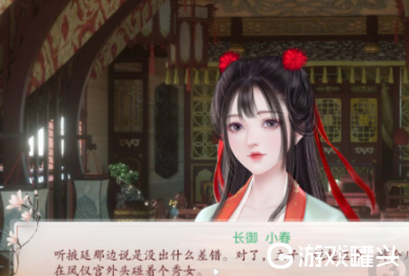 深宫曲怎样让陶凝屠宫_深宫曲陶凝攻略大全 深宫曲怎样让陶凝屠宫_深宫曲陶凝攻略大全