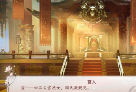 深宫曲怎样让陶凝屠宫_深宫曲陶凝攻略大全 深宫曲怎样让陶凝屠宫_深宫曲陶凝攻略大全