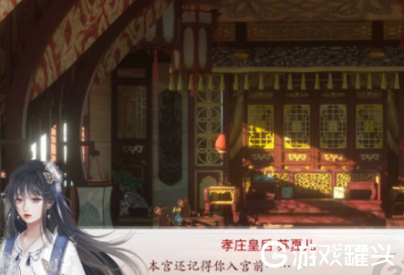 深宫曲怎样让陶凝屠宫_深宫曲陶凝攻略大全 深宫曲怎样让陶凝屠宫_深宫曲陶凝攻略大全