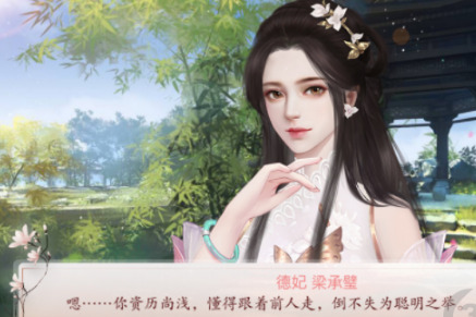 深宫曲怎样让陶凝屠宫_深宫曲陶凝攻略大全 深宫曲怎样让陶凝屠宫_深宫曲陶凝攻略大全