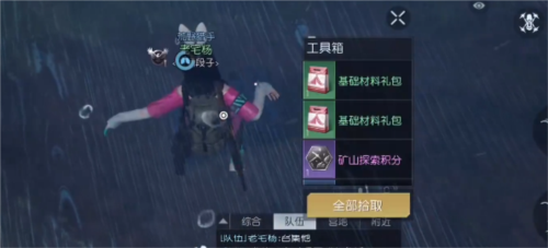 黎明觉醒纪念碑谷宝箱在哪儿宝箱全位置全集 黎明觉醒纪念碑谷宝箱在哪儿宝箱全位置全集