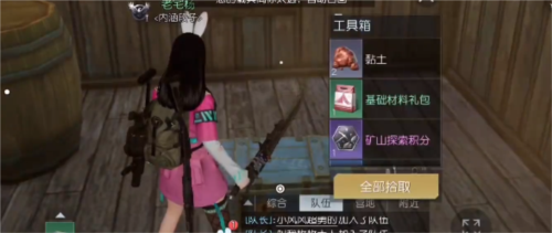 黎明觉醒纪念碑谷宝箱在哪儿宝箱全位置全集 黎明觉醒纪念碑谷宝箱在哪儿宝箱全位置全集