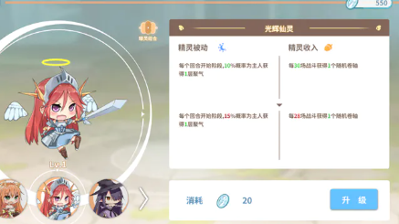 克瑞因的纷争新手指南-克瑞因的纷争初学者实例教程 克瑞因的纷争新手指南-克瑞因的纷争初学者实例教程