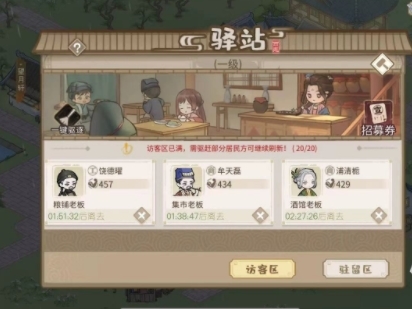 解忧小村落银子如何获取游戏?银子获取攻略大全 解忧小村落银子如何获取游戏?银子获取攻略大全