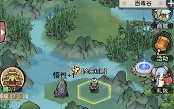 我门派加属性的东西都在哪一个地图_我门派属性点位置 我门派加属性的东西都在哪一个地图_我门派属性点位置