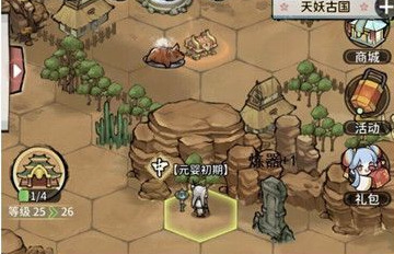 我门派加属性的东西都在哪一个地图_我门派属性点位置 我门派加属性的东西都在哪一个地图_我门派属性点位置