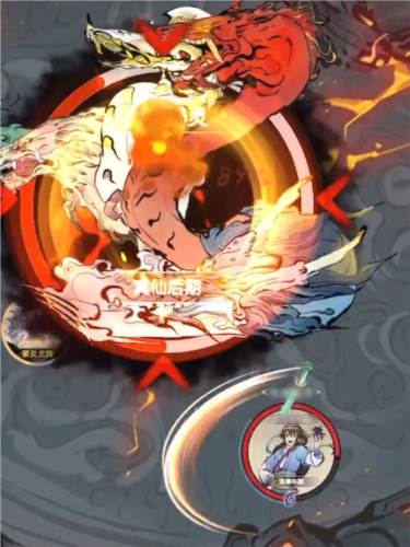 一念逍遥鬼帝怎么打?鬼帝游戏的玩法攻略 一念逍遥鬼帝怎么打?鬼帝游戏的玩法攻略