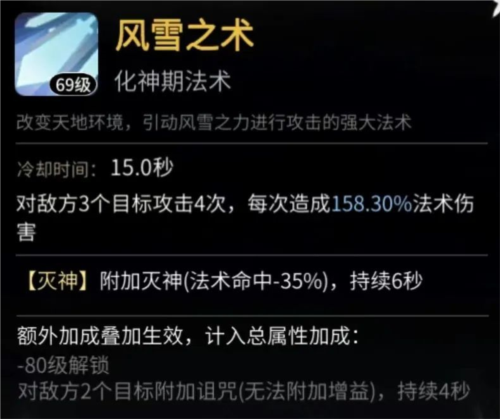 一念逍遥鬼帝怎么打?鬼帝游戏的玩法攻略 一念逍遥鬼帝怎么打?鬼帝游戏的玩法攻略