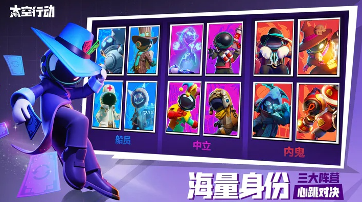 太空行为金色宝箱怎么获得-太空行为金色宝箱得到方式详细介绍