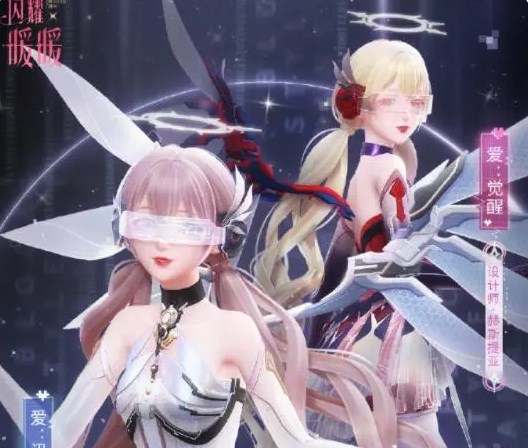 闪耀暖暖将来无限航班主题如何搭配衣服-将来无限航班主题高分数服装搭配提议 闪耀暖暖将来无限航班主题如何搭配衣服-将来无限航班主题高分数服装搭配提议