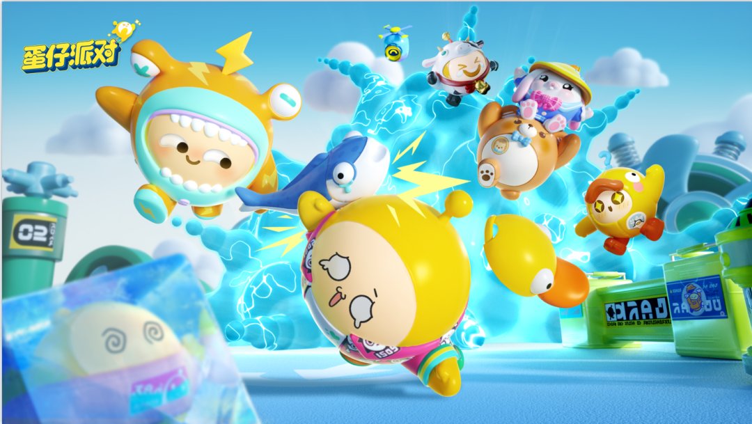 蛋仔狂欢派对学院期末考试有哪些通关方式 蛋仔狂欢派对学院期末考试有哪些通关方式