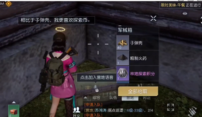 黎明觉醒生机海滩小屋宝箱如何拥有-黎明觉醒生机海滩小屋宝箱坐标在哪里 黎明觉醒生机海滩小屋宝箱如何拥有-黎明觉醒生机海滩小屋宝箱坐标在哪里