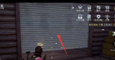 黎明觉醒生机海滩小屋宝箱如何拥有-黎明觉醒生机海滩小屋宝箱坐标在哪里 黎明觉醒生机海滩小屋宝箱如何拥有-黎明觉醒生机海滩小屋宝箱坐标在哪里