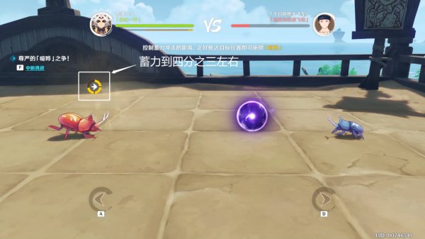 《原神》斗虫大试合第四怎么通关?斗虫大试合第四关玩法攻略大全