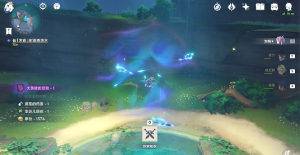 原神八衢彦之试炼每日任务如何进行-八衢彦之试炼任务完成方式 原神八衢彦之试炼每日任务如何进行-八衢彦之试炼任务完成方式