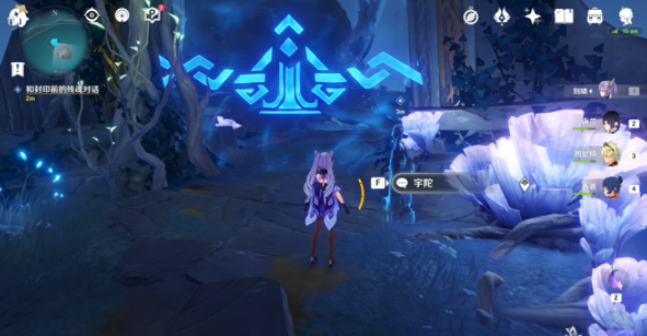 原神八衢彦之试炼每日任务如何进行-八衢彦之试炼任务完成方式 原神八衢彦之试炼每日任务如何进行-八衢彦之试炼任务完成方式