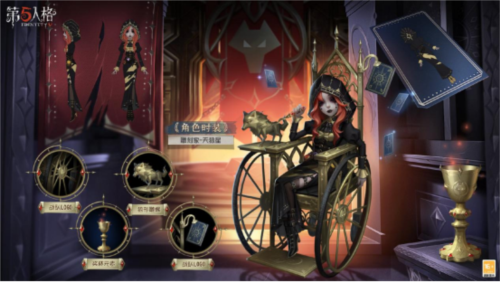 巅峰荣耀《第五人格》深渊的呼唤Ⅵ冠军战队专属时装