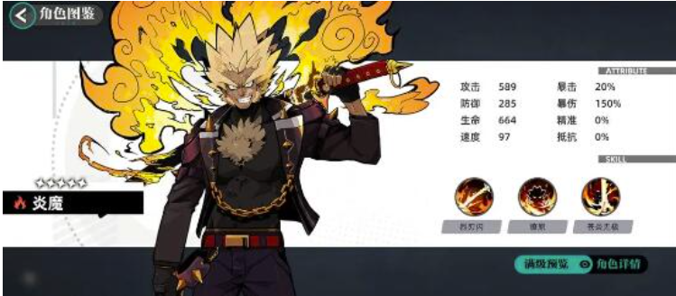 赛尔计划T1角色有什么?赛尔计划T1角色培养什么强大? 赛尔计划T1角色有什么?赛尔计划T1角色培养什么强大?