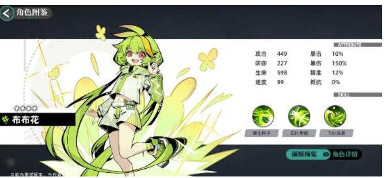 赛尔计划T1角色有什么?赛尔计划T1角色培养什么强大? 赛尔计划T1角色有什么?赛尔计划T1角色培养什么强大?