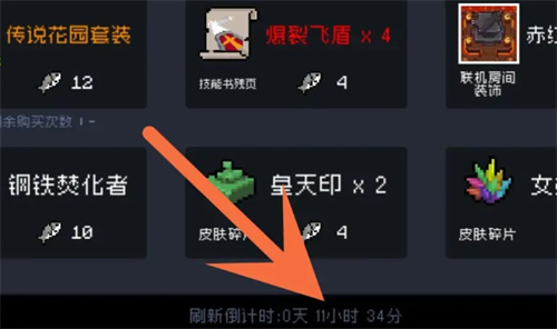 元气骑士阿巴如何拥有-元气骑士宠物阿巴的得到方法