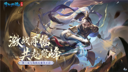 【春日宴】版本重磅消息打开!新时装、新模式多彩发布! 【春日宴】版本重磅消息打开!新时装、新模式多彩发布!