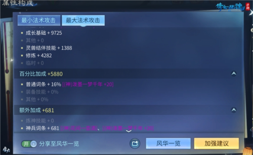 【春日宴】版本重磅消息打开!新时装、新模式多彩发布! 【春日宴】版本重磅消息打开!新时装、新模式多彩发布!