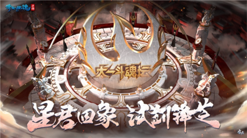 【春日宴】版本重磅消息打开!新时装、新模式多彩发布! 【春日宴】版本重磅消息打开!新时装、新模式多彩发布!