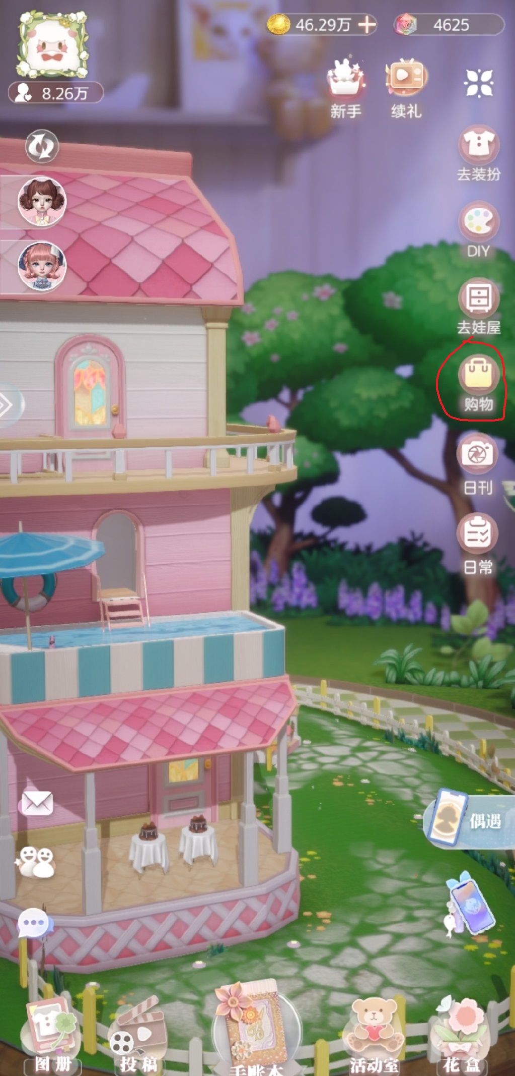 箱庭小偶如何使用设计灵感兑换物件-设计灵感兑换商店入口共享 箱庭小偶如何使用设计灵感兑换物件-设计灵感兑换商店入口共享