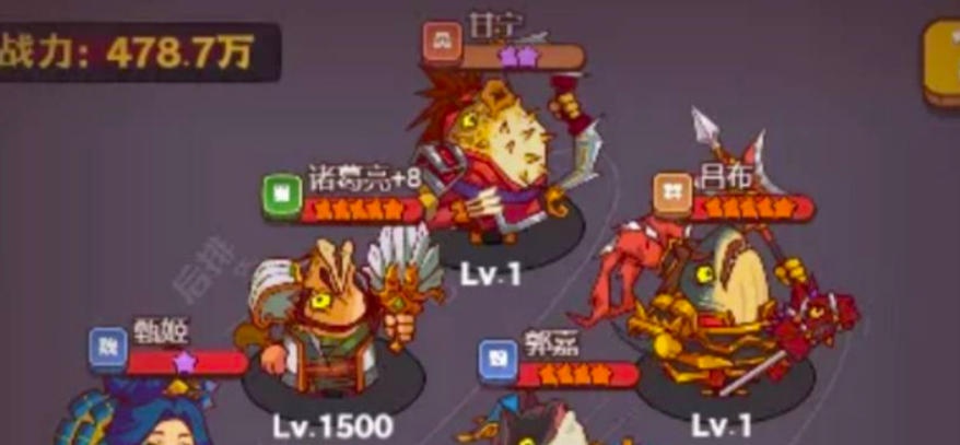 咸鱼之王爬塔攻略大全是什么_咸鱼之王爬塔阵容强烈推荐 咸鱼之王爬塔攻略大全是什么_咸鱼之王爬塔阵容强烈推荐