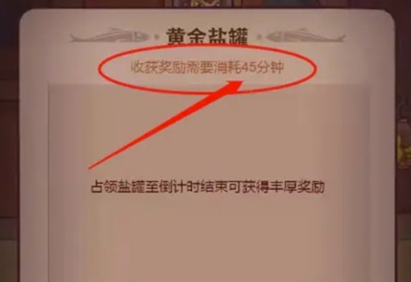 咸鱼之王爬塔攻略大全是什么_咸鱼之王爬塔阵容强烈推荐 咸鱼之王爬塔攻略大全是什么_咸鱼之王爬塔阵容强烈推荐