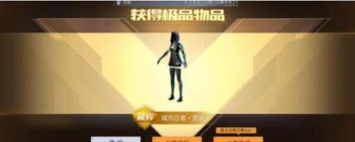 黎明觉醒生机第一天玩法攻略-第一天新手如何玩