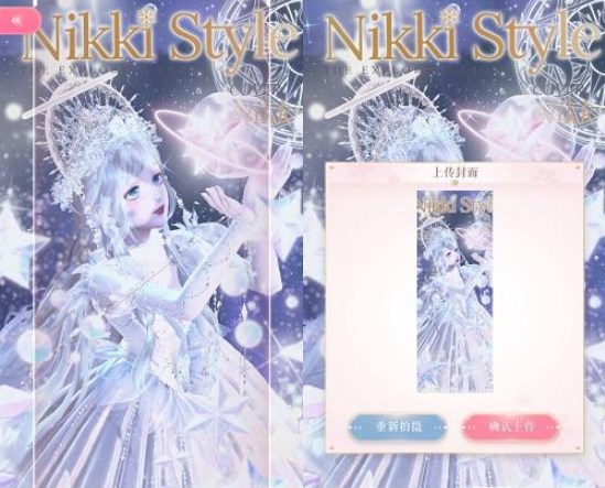 闪耀暖暖灿烂摘星之梦如何搭配?灿烂摘星之梦搭配攻略大全 闪耀暖暖灿烂摘星之梦如何搭配?灿烂摘星之梦搭配攻略大全