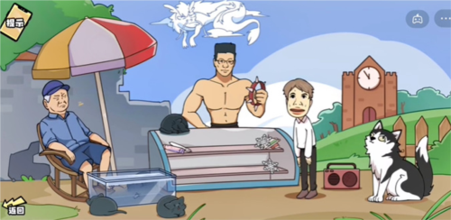 脑洞群英传雪糕刺客怎样通关?雪糕刺客通关秘籍 脑洞群英传雪糕刺客怎样通关?雪糕刺客通关秘籍