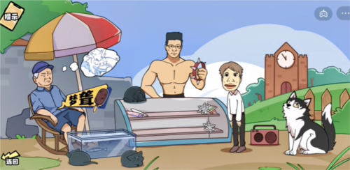 脑洞群英传雪糕刺客怎样通关?雪糕刺客通关秘籍 脑洞群英传雪糕刺客怎样通关?雪糕刺客通关秘籍