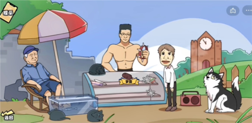 脑洞群英传雪糕刺客怎样通关?雪糕刺客通关秘籍 脑洞群英传雪糕刺客怎样通关?雪糕刺客通关秘籍