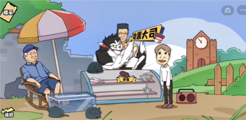 脑洞群英传雪糕刺客怎样通关?雪糕刺客通关秘籍 脑洞群英传雪糕刺客怎样通关?雪糕刺客通关秘籍