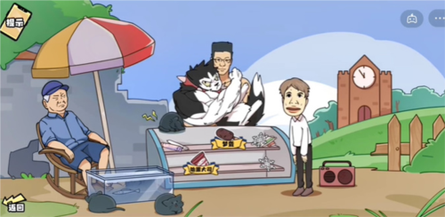 脑洞群英传雪糕刺客怎样通关?雪糕刺客通关秘籍 脑洞群英传雪糕刺客怎样通关?雪糕刺客通关秘籍