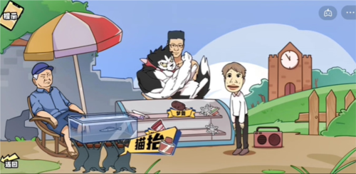 脑洞群英传雪糕刺客怎样通关?雪糕刺客通关秘籍 脑洞群英传雪糕刺客怎样通关?雪糕刺客通关秘籍