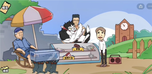 脑洞群英传雪糕刺客怎样通关?雪糕刺客通关秘籍 脑洞群英传雪糕刺客怎样通关?雪糕刺客通关秘籍