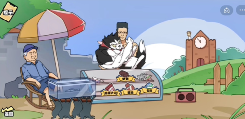 脑洞群英传雪糕刺客怎样通关?雪糕刺客通关秘籍 脑洞群英传雪糕刺客怎样通关?雪糕刺客通关秘籍