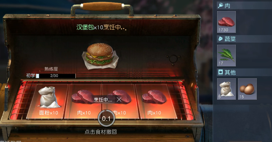 黎明觉醒汉堡包如何做-黎明觉醒汉堡包做法详细介绍