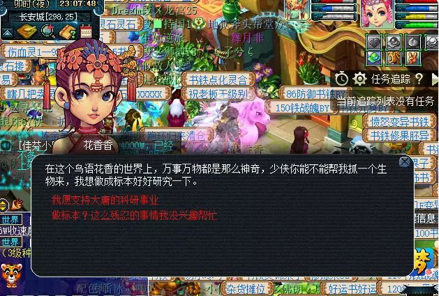 《梦幻西游》如何免费回血魔免费回血魔技巧分享 《梦幻西游》如何免费回血魔免费回血魔技巧分享