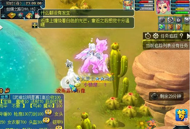 《梦幻西游》如何免费回血魔免费回血魔技巧分享 《梦幻西游》如何免费回血魔免费回血魔技巧分享