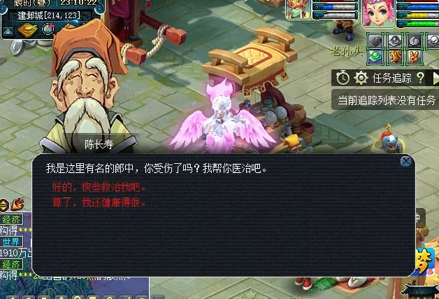 《梦幻西游》如何免费回血魔免费回血魔技巧分享 《梦幻西游》如何免费回血魔免费回血魔技巧分享