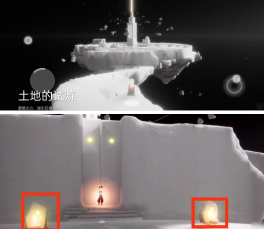 光遇土地的试炼萌新怎么快速过_光遇土地的试炼正常的路经