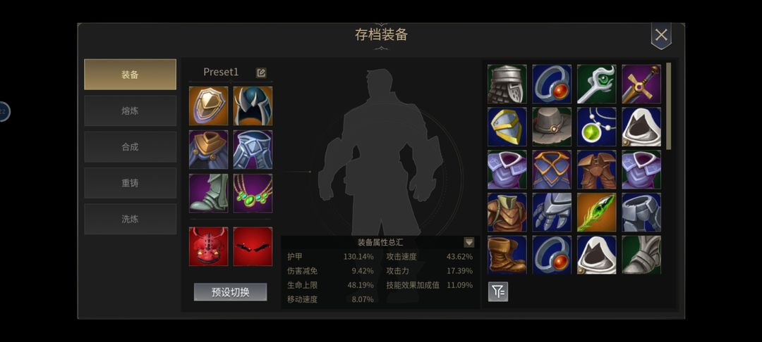 未知升变2魅魔咋玩-未知升变2魅魔天资技能挑选强烈推荐