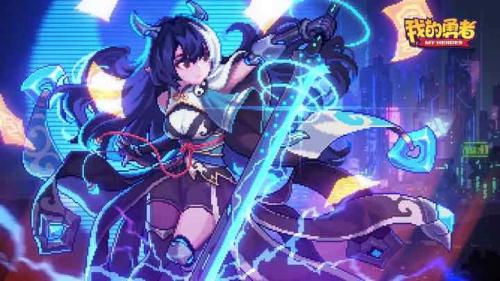 我的勇者礼包码2023一览-我的勇者礼包码全新共享 我的勇者礼包码2023一览-我的勇者礼包码全新共享