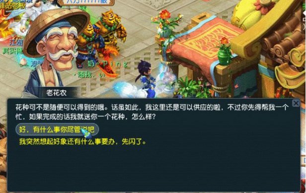 不打电子竞技也可以靠游戏挣钱?梦幻西游2很有可能已经算是一个就业机会了 不打电子竞技也可以靠游戏挣钱?梦幻西游2很有可能已经算是一个就业机会了