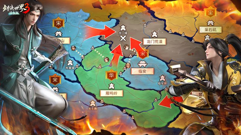 《剑侠世界3》制作人:双门派X双大牌明星,江湖新时期 《剑侠世界3》制作人:双门派X双大牌明星,江湖新时期